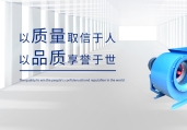 濟南通風管道加工：風管面積怎么計算?